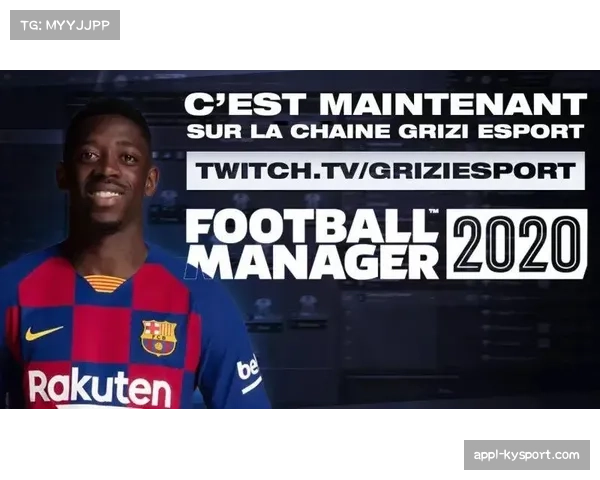 格列兹曼投身慈善赛热心助力医疗事业筹集救助资金