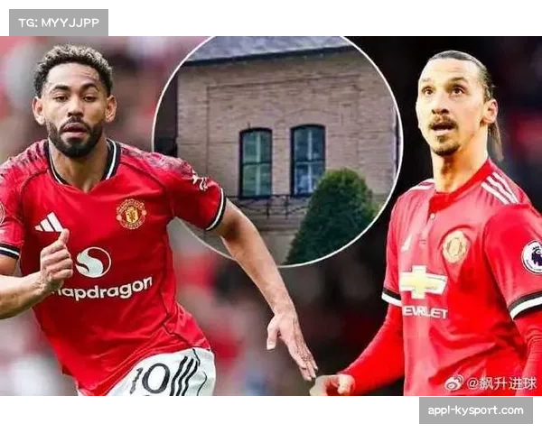 库尼亚谈曼联角色变化，B费缺阵时承担更多进攻责任