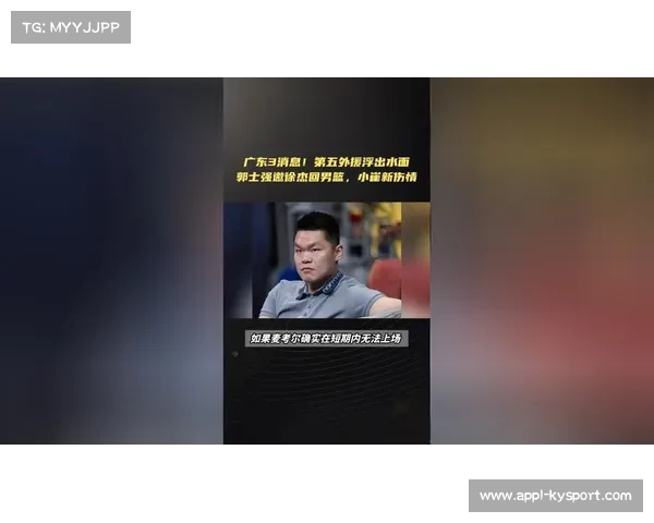 CBA公司严打阴阳合同，五外援注册违规敲警钟