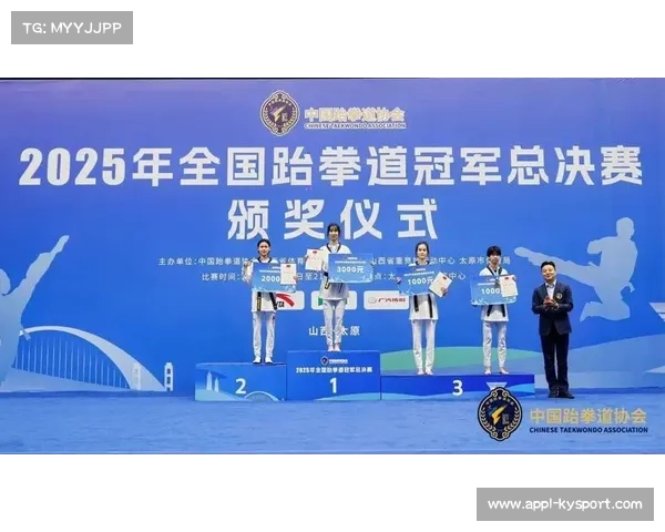 世界跆拳道锦标赛：中国队获女子62公斤级金牌